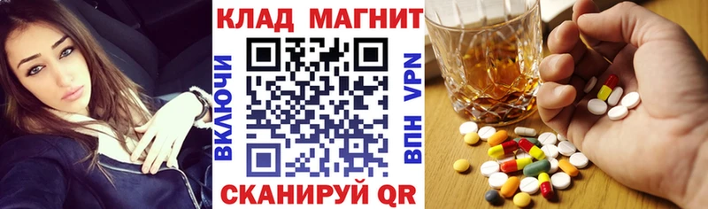 Купить закладку Alpha PVP  Меф мяу мяу  НБОМе  ГАШ  Омутнинск
