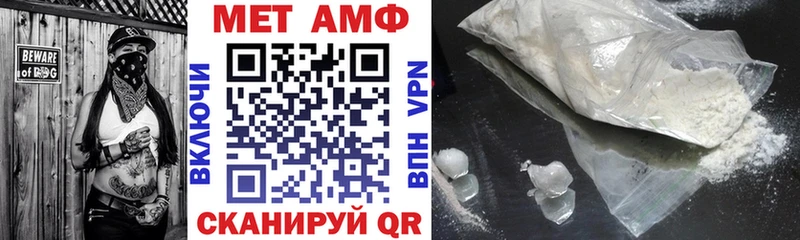 Купить закладки  Омутнинск  Амфетамин 97% 