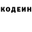 Cocaine Эквадор Wandermast