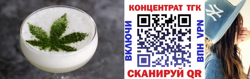 Печенье с ТГК конопля  Купить где  Омутнинск 