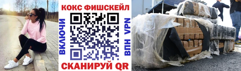 COCAIN Эквадор  Купить где  Омутнинск 