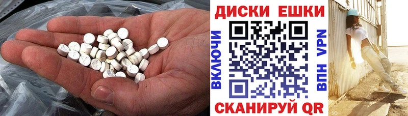 Ecstasy 99%  Купить где  Омутнинск 