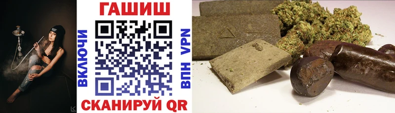 ГАШИШ убойный Омутнинск