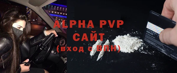 первитин Медвежьегорск