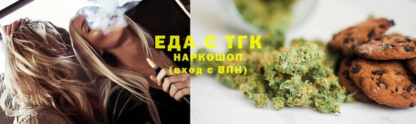 кокаин колумбия Медногорск