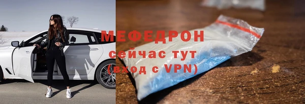 кокаин колумбия Медногорск