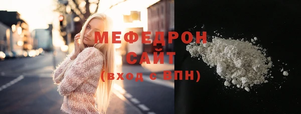 эйфоретик Мегион