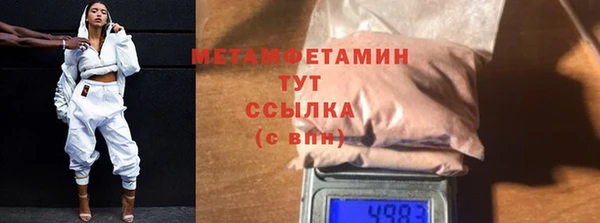 эйфоретик Мегион
