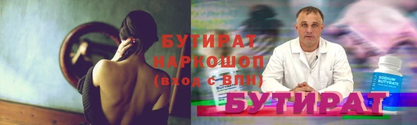 кокаин колумбия Медногорск