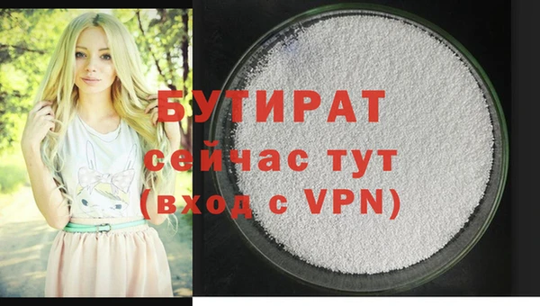 первитин Медвежьегорск