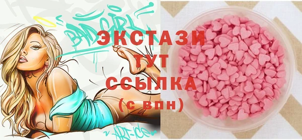 эйфоретик Мегион