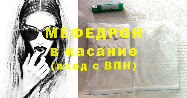 эйфоретик Мегион