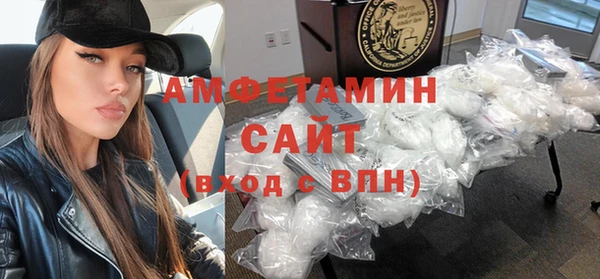 первитин Медвежьегорск