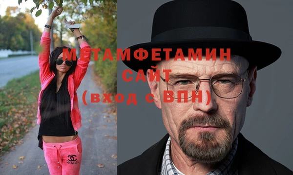 эйфоретик Мегион