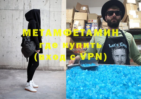 первитин Медвежьегорск