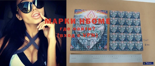 первитин Медвежьегорск