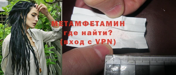 первитин Медвежьегорск