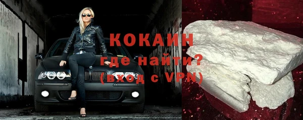 кокаин колумбия Медногорск