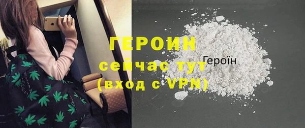 первитин Медвежьегорск