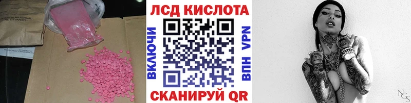 LSD-25 экстази ecstasy  Купить закладки  Омутнинск 