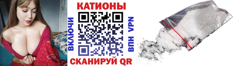 Купить закладки  Омутнинск  Меф VHQ 