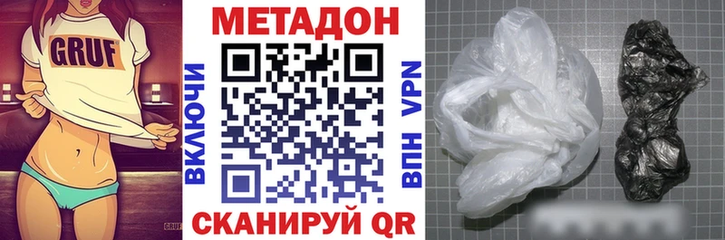 Купить где  Омутнинск  МЕТАДОН methadone 