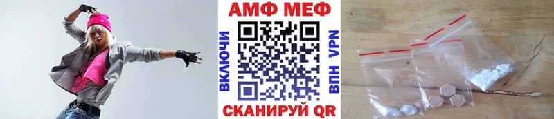 Метамфетамин Декстрометамфетамин 99.9%  Купить  Омутнинск 