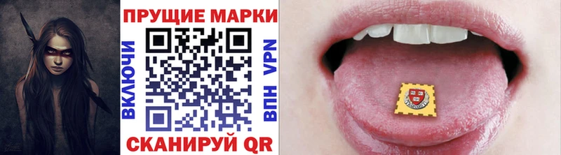 Марки N-bome 1,8мг  Купить где  Омутнинск 