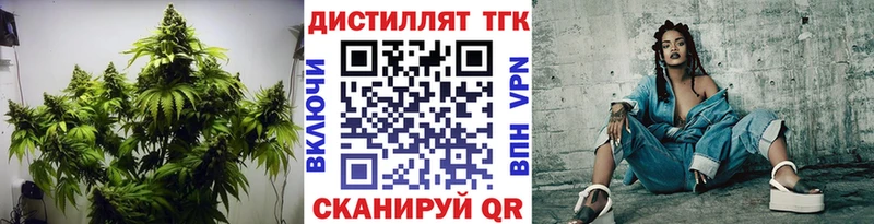 Купить закладки  Омутнинск  Дистиллят ТГК концентрат 
