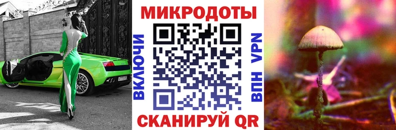 Купить где  Омутнинск  Псилоцибиновые грибы Magic Shrooms 